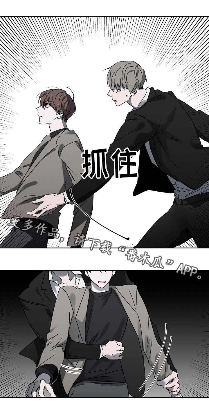 畅销作家漫画,第4章：意外2图