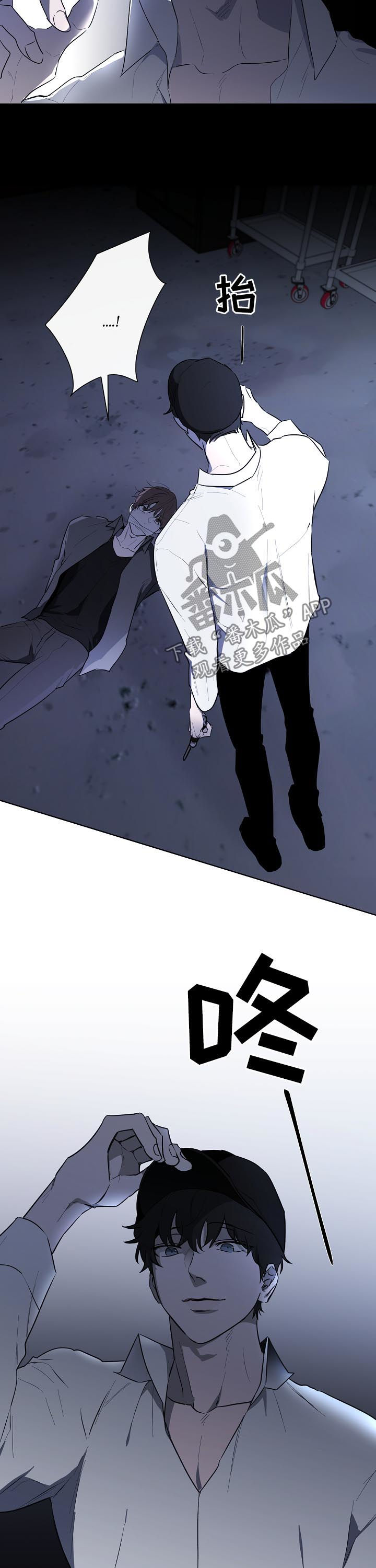 畅销作家漫画,第74章：都是你的错4图