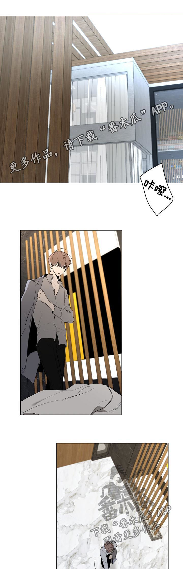 畅销作家漫画,第52章：抄袭1图