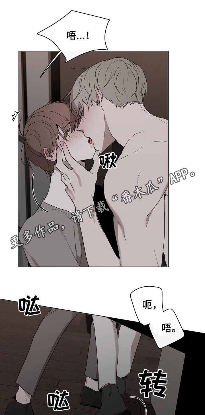 畅销作家漫画,第35章：公平吧1图