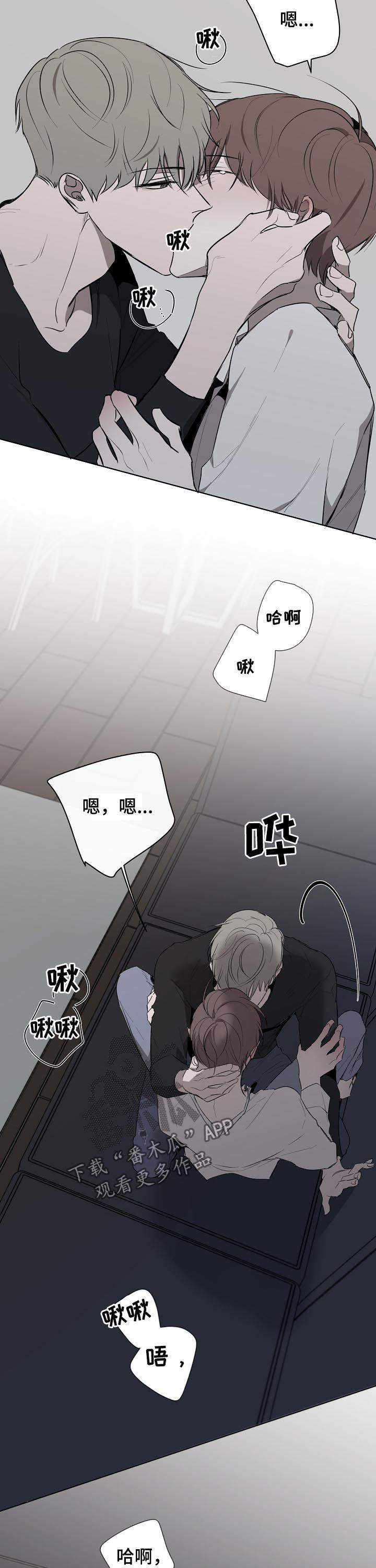 畅销作家漫画,第55章：真心相待5图