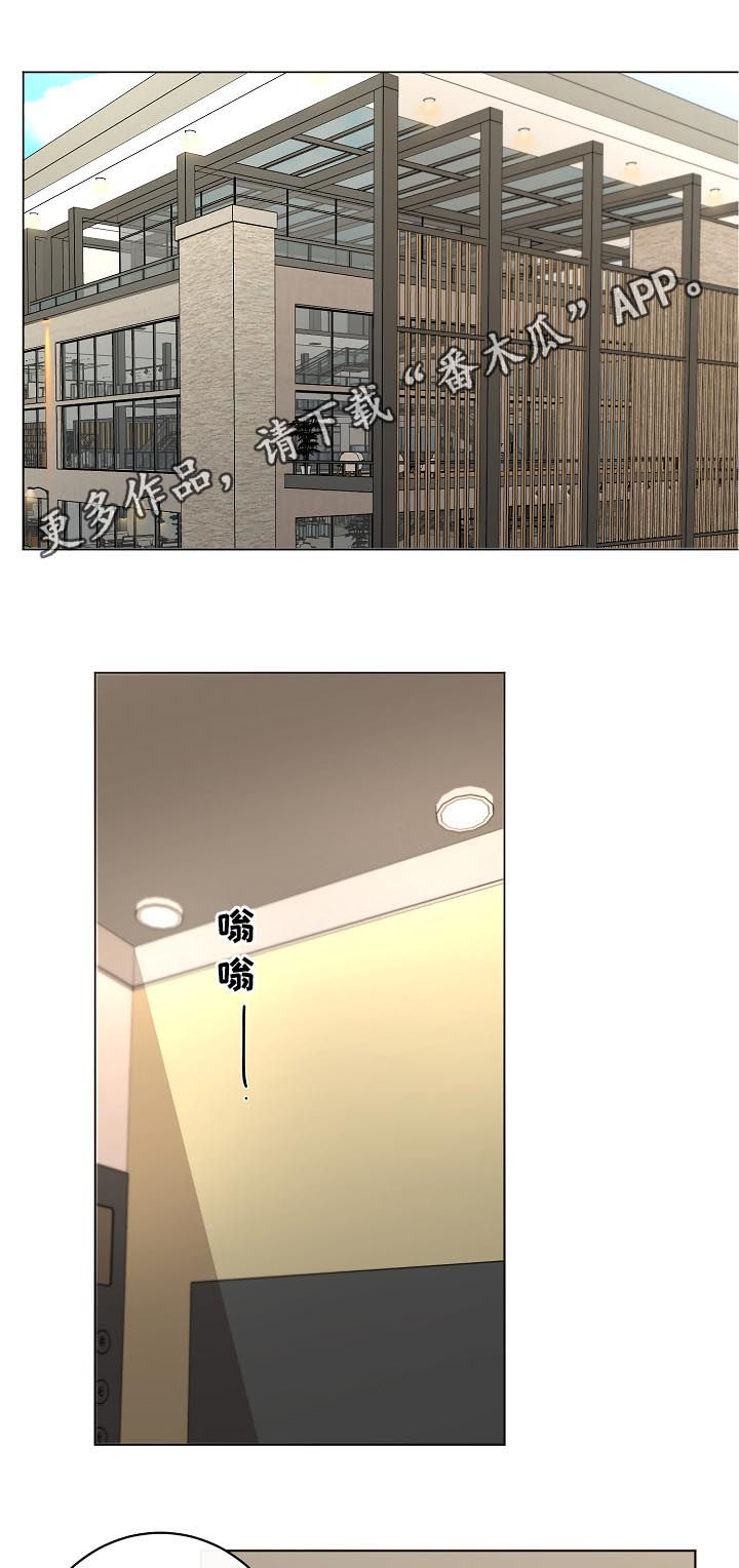 畅销作家漫画,第38章：出书1图