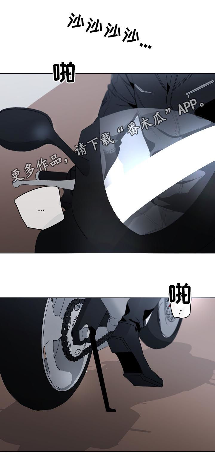 畅销作家漫画,第49章：被甩了吗1图