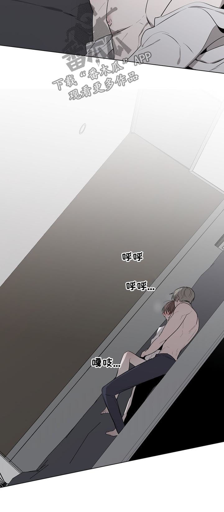 畅销作家漫画,第58章：说喜欢我5图