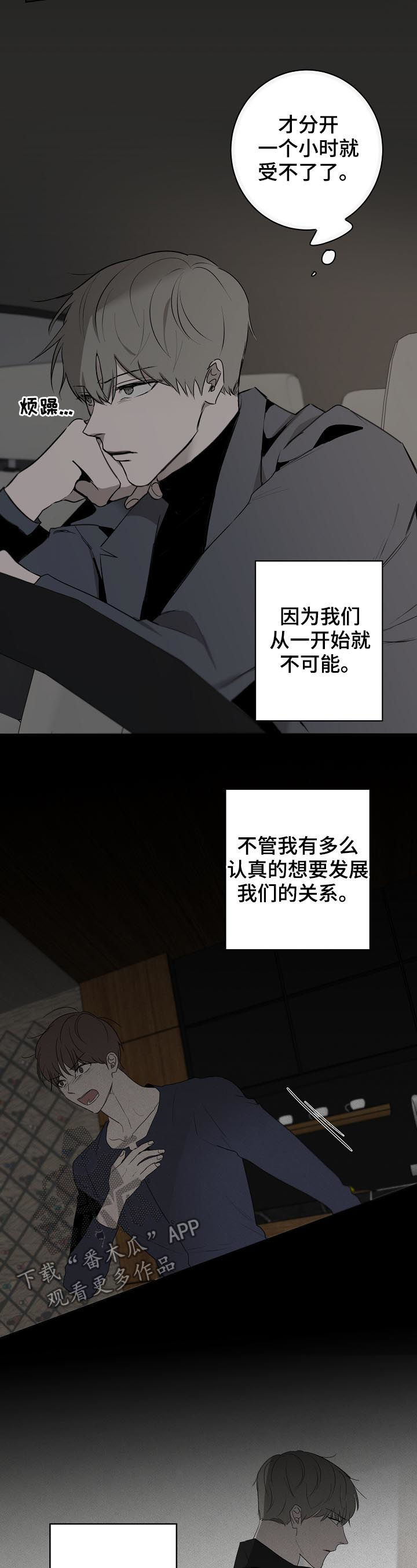 畅销作家漫画,第51章：新闻1图