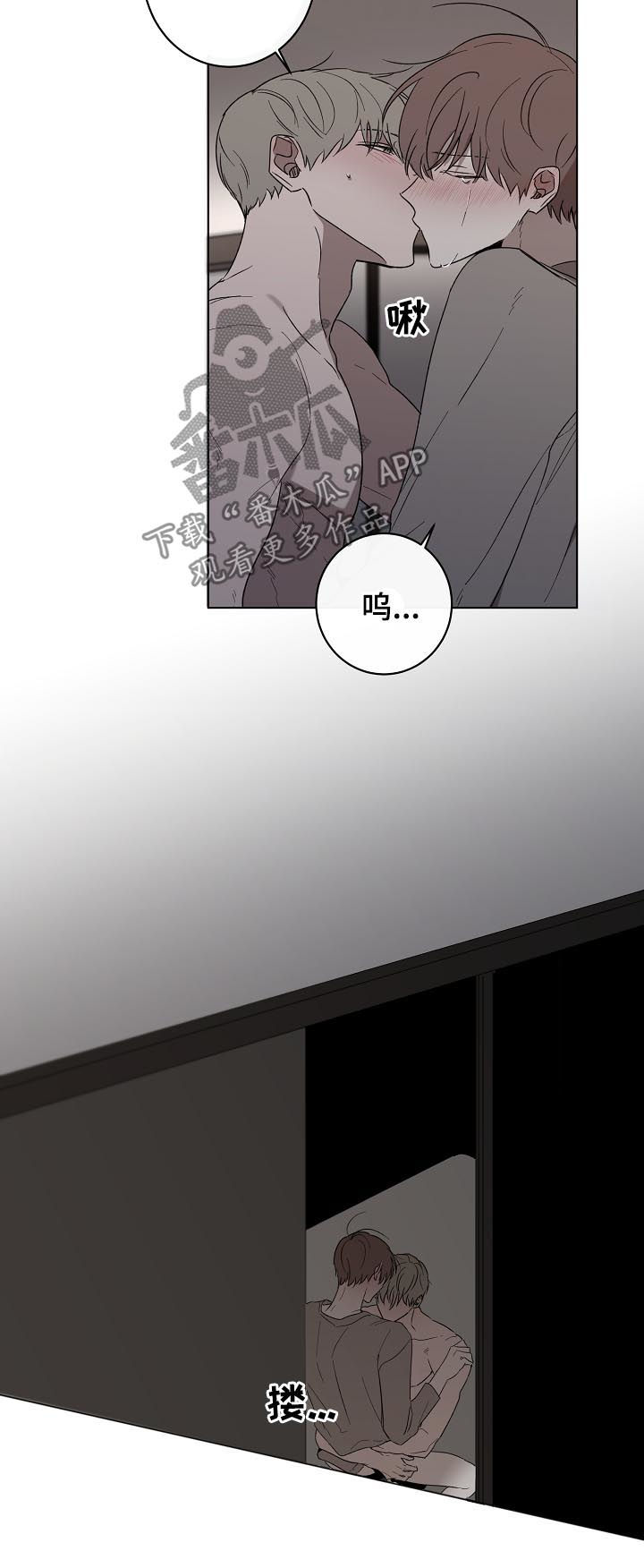 畅销作家漫画,第37章： 不容拒绝4图