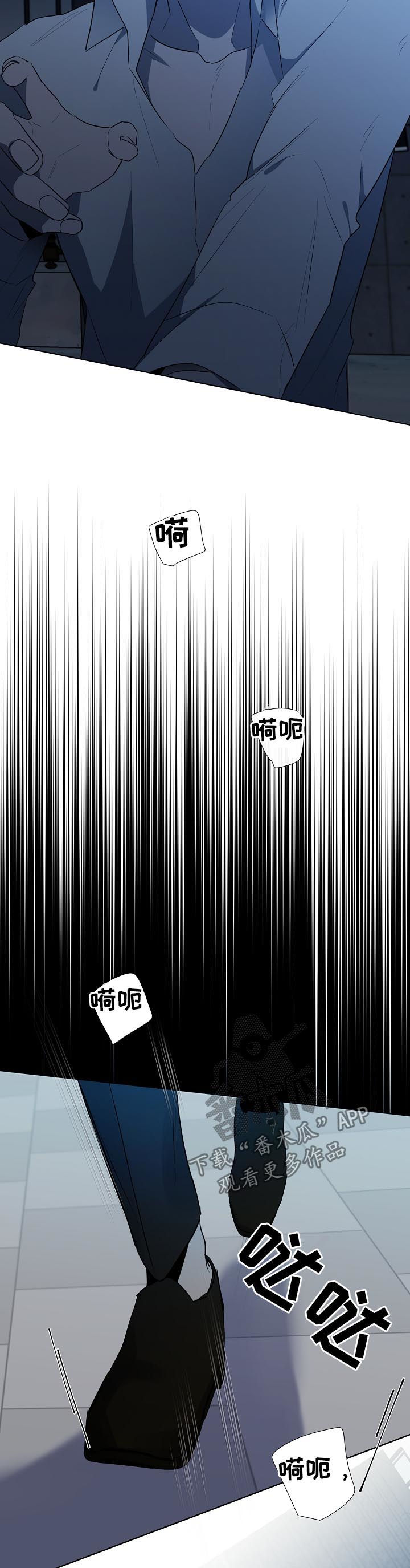 畅销作家漫画,第75章：到底在哪5图
