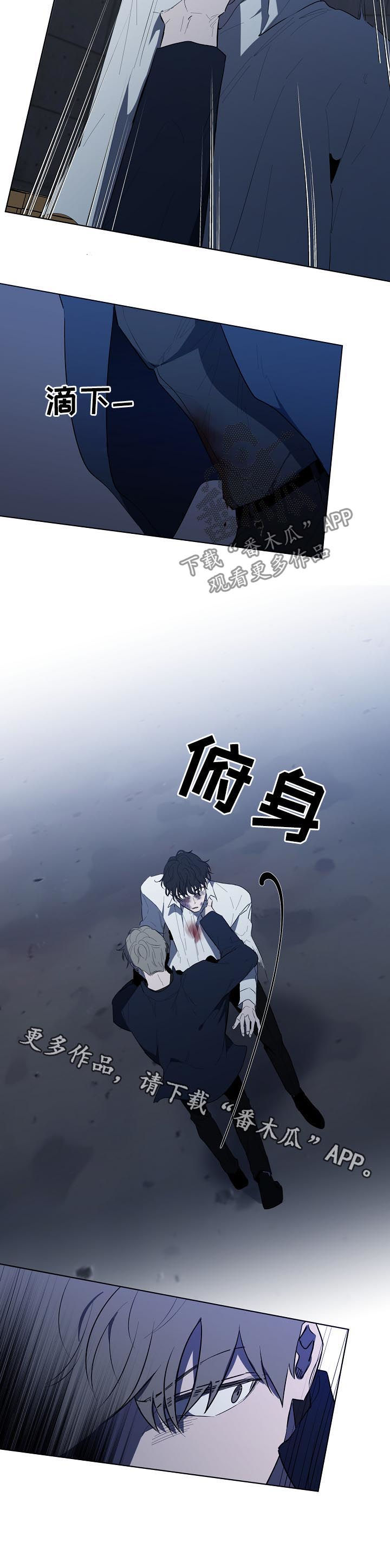 畅销作家漫画,第77章：都要死1图