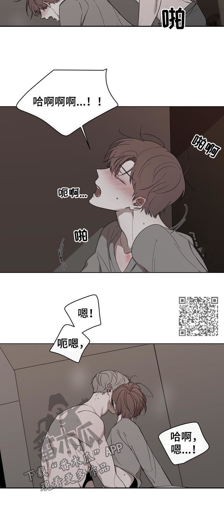 畅销作家漫画,第35章：公平吧1图
