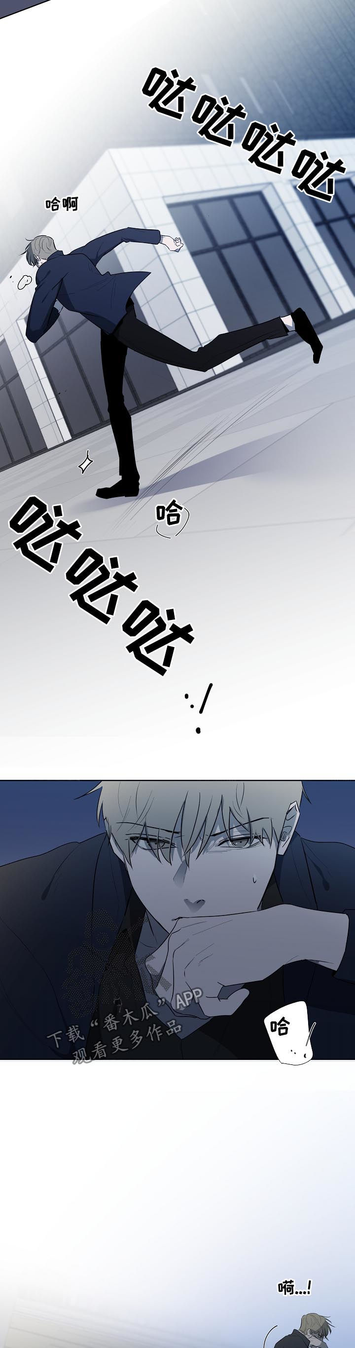 畅销作家漫画,第75章：到底在哪1图