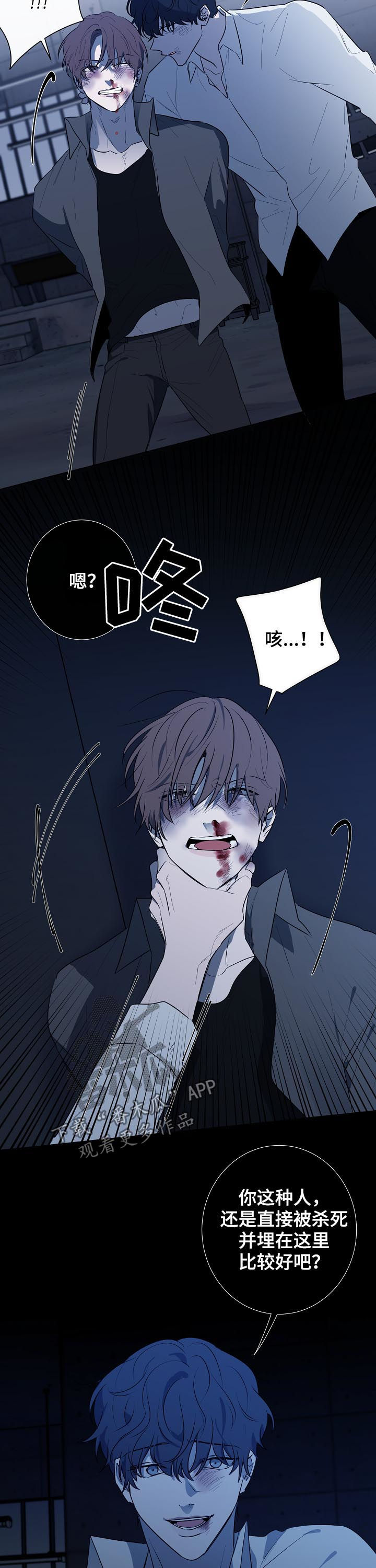 畅销作家漫画,第75章：到底在哪4图