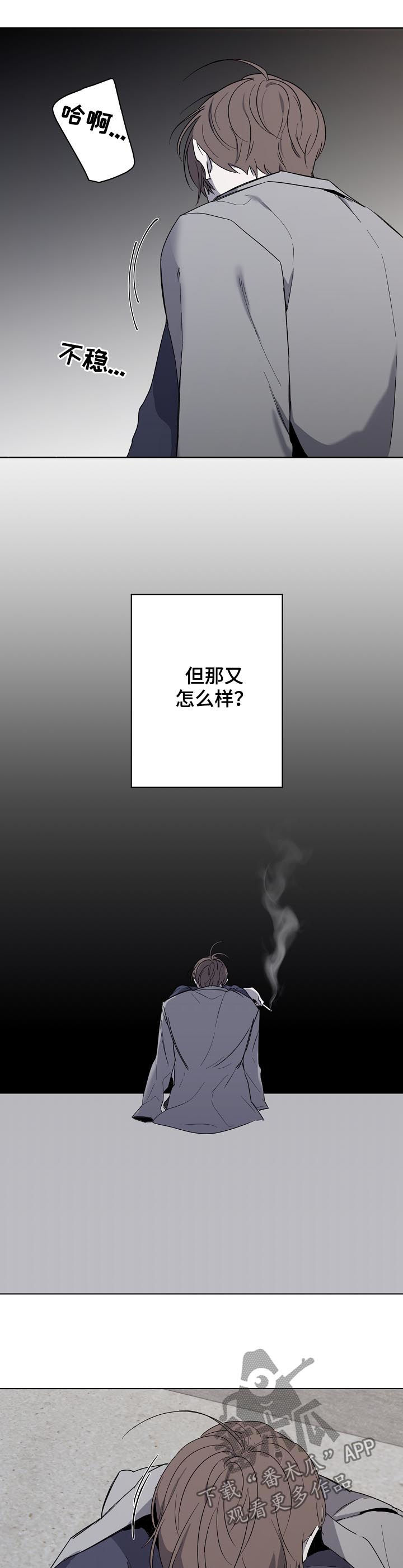 畅销作家漫画,第44章：要不要谈恋爱1图