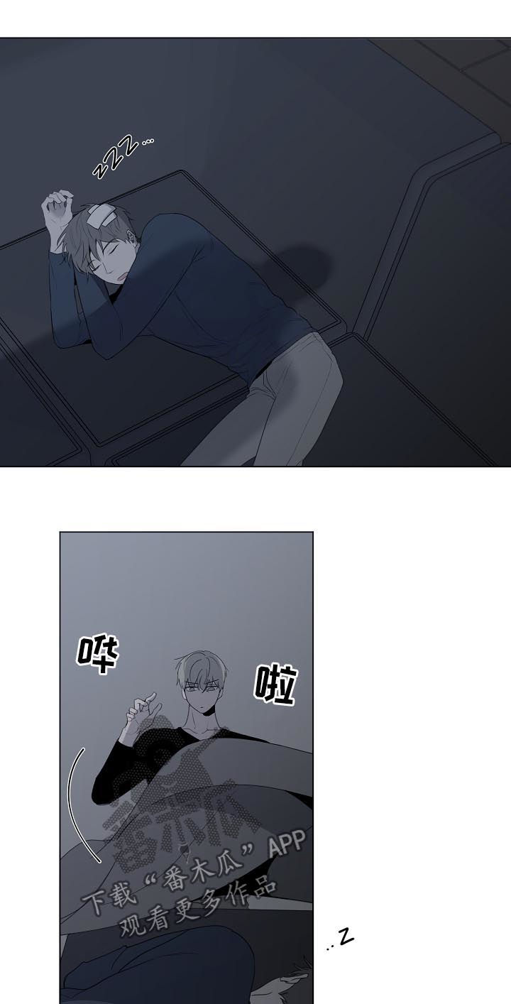 畅销作家漫画,第49章：被甩了吗5图