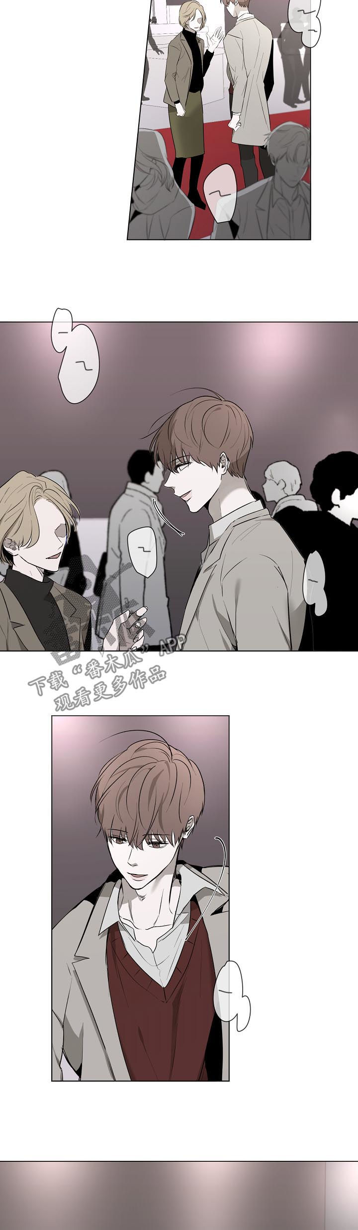 畅销作家漫画,第46章：背影5图