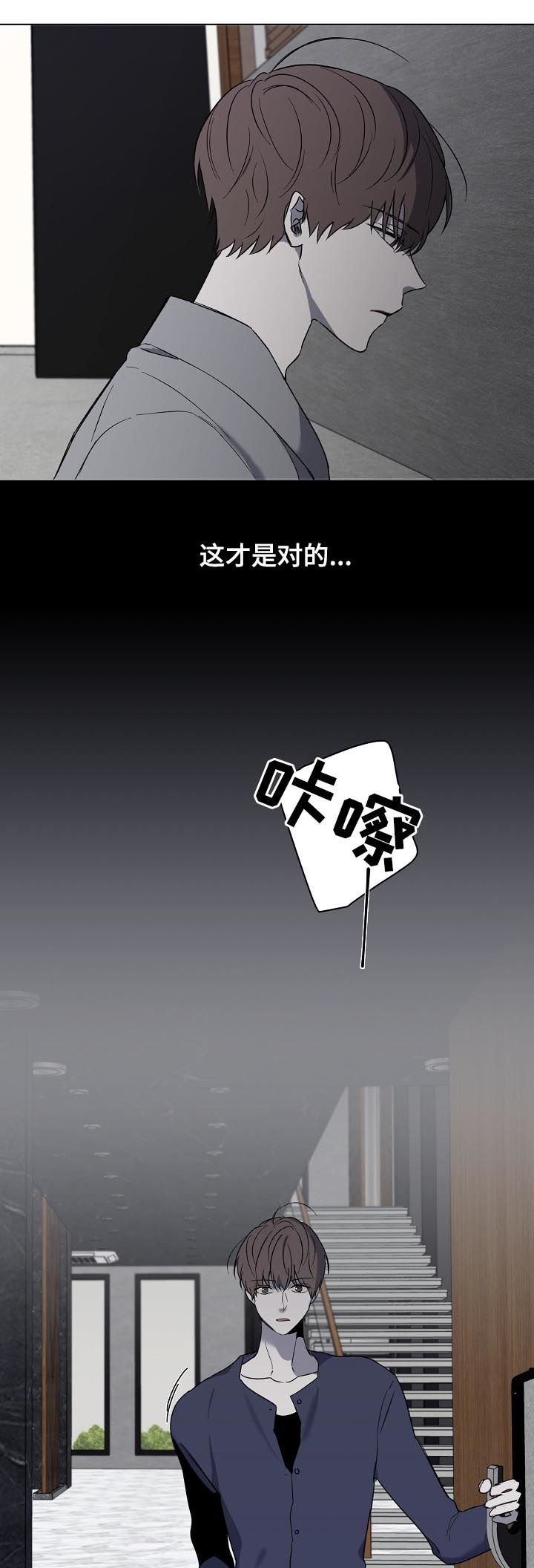 畅销作家漫画,第44章：要不要谈恋爱2图