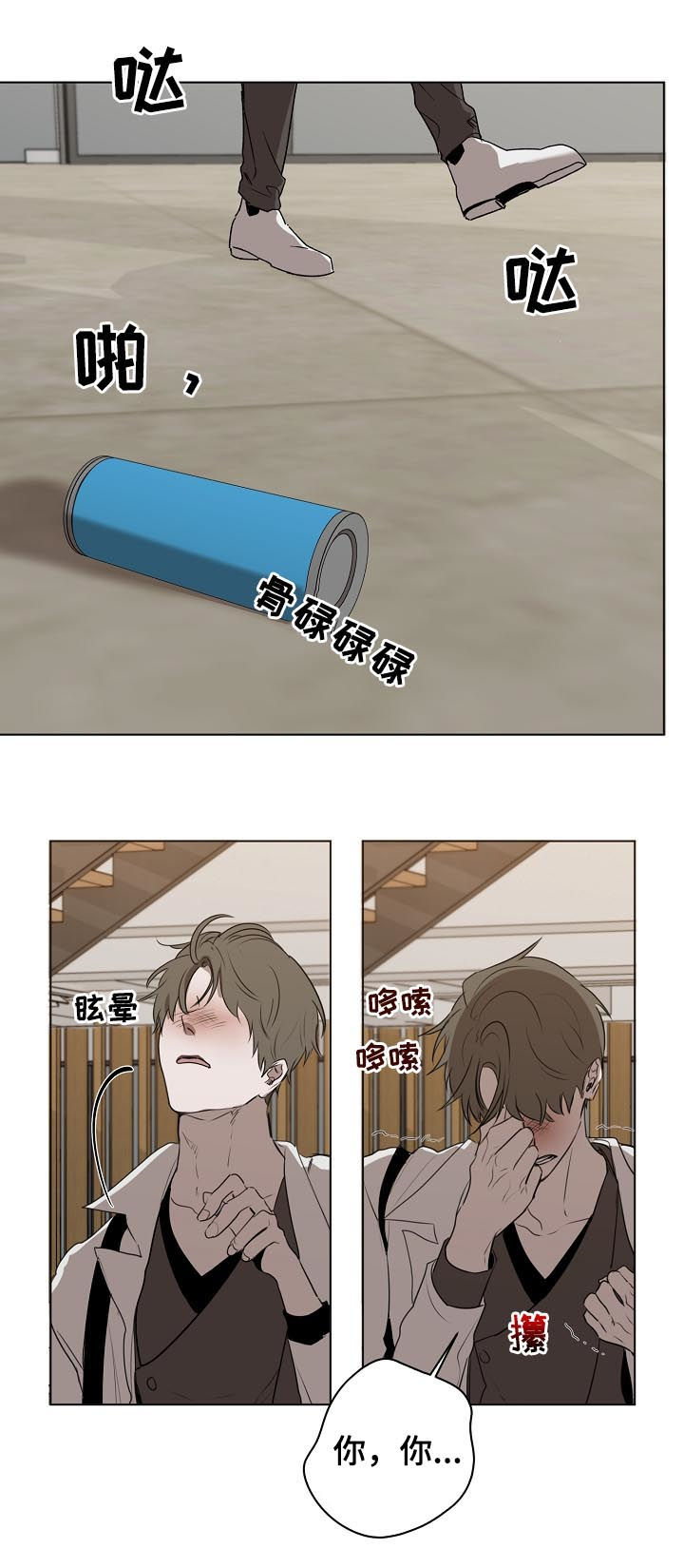 畅销作家漫画,第42章：到底是谁2图