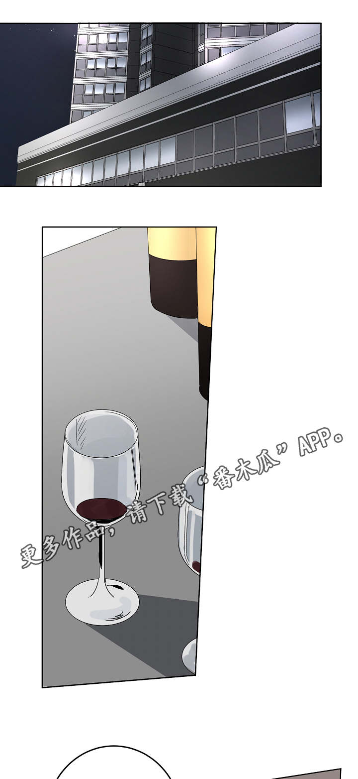 畅销作家漫画,第16章：回家4图