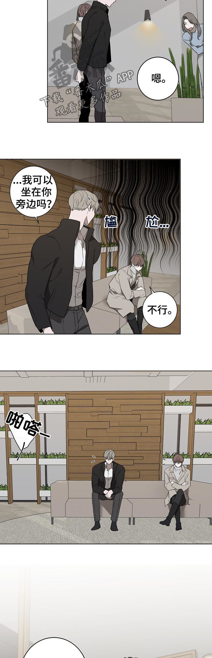 畅销作家漫画,第38章：出书5图