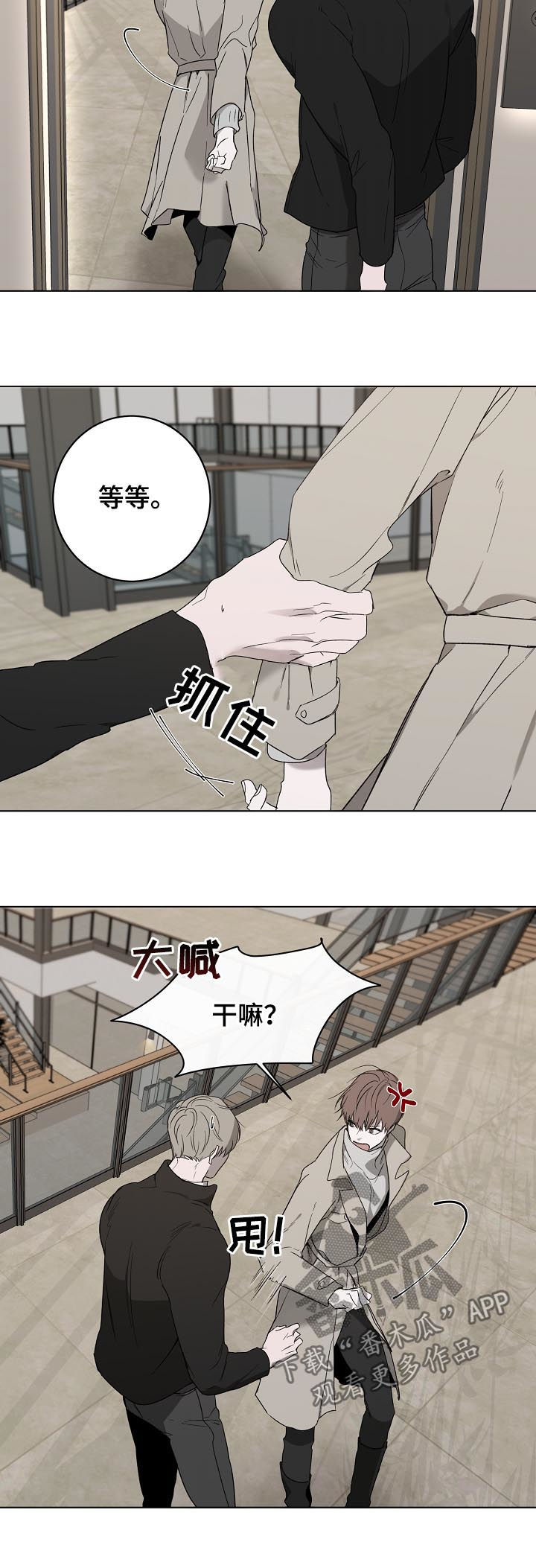畅销作家漫画,第38章：出书1图