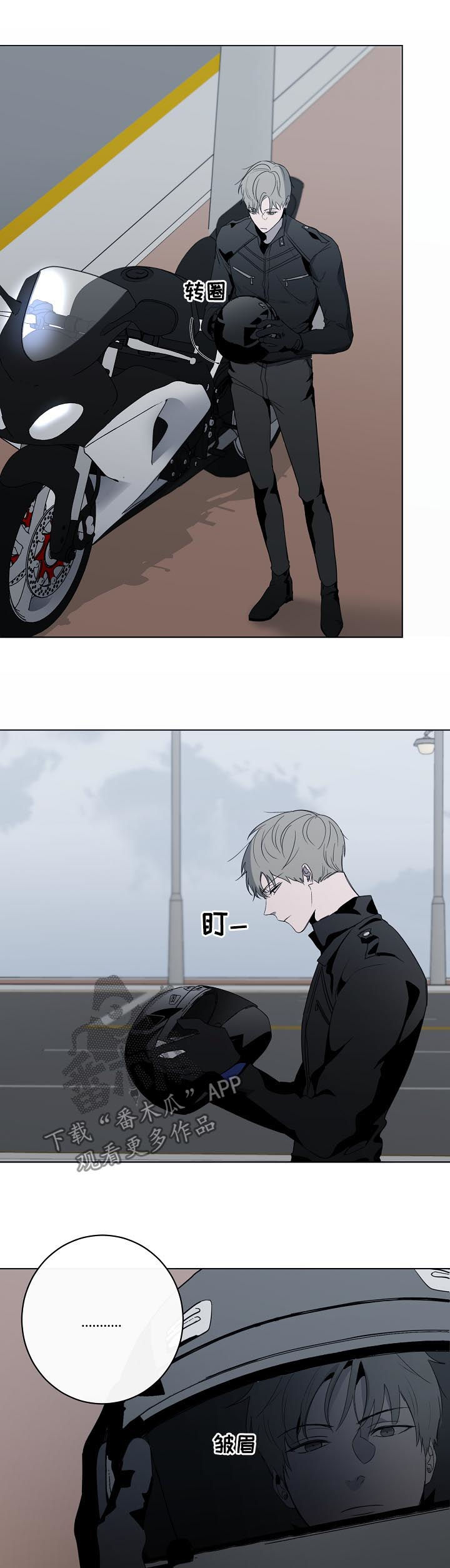 畅销作家漫画,第49章：被甩了吗3图