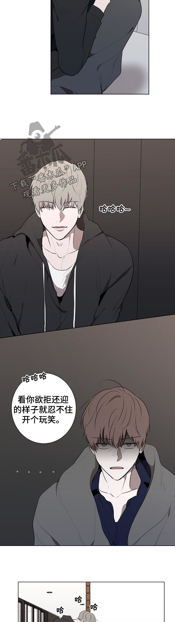 畅销作家漫画,第60章：责任2图