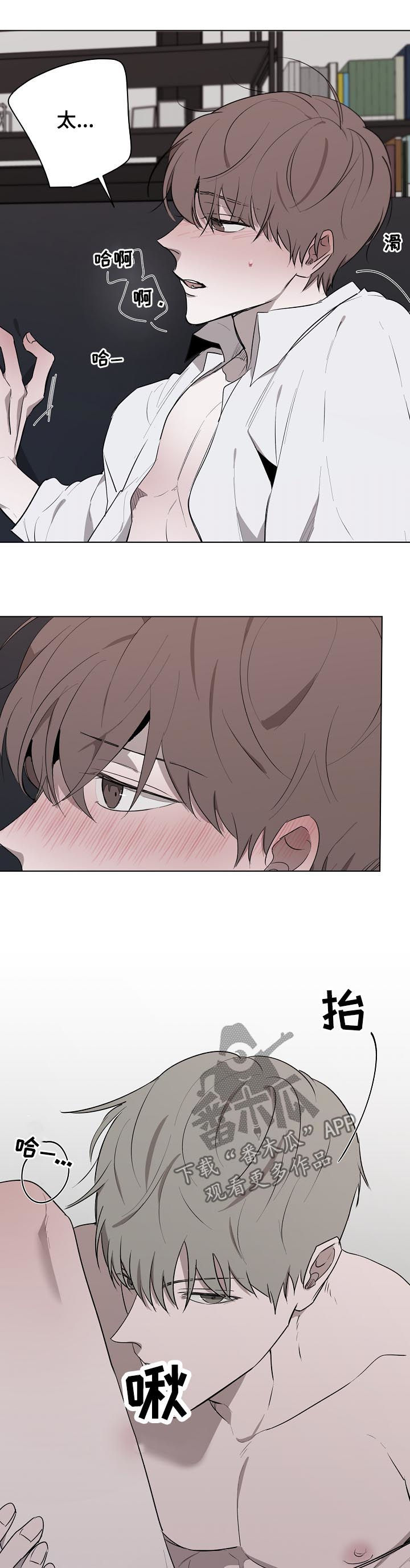 畅销作家漫画,第56章：不要后悔5图