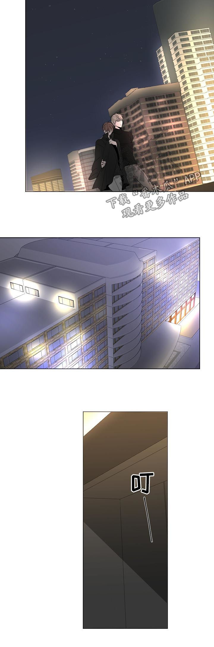 畅销作家漫画,第34章：出来4图