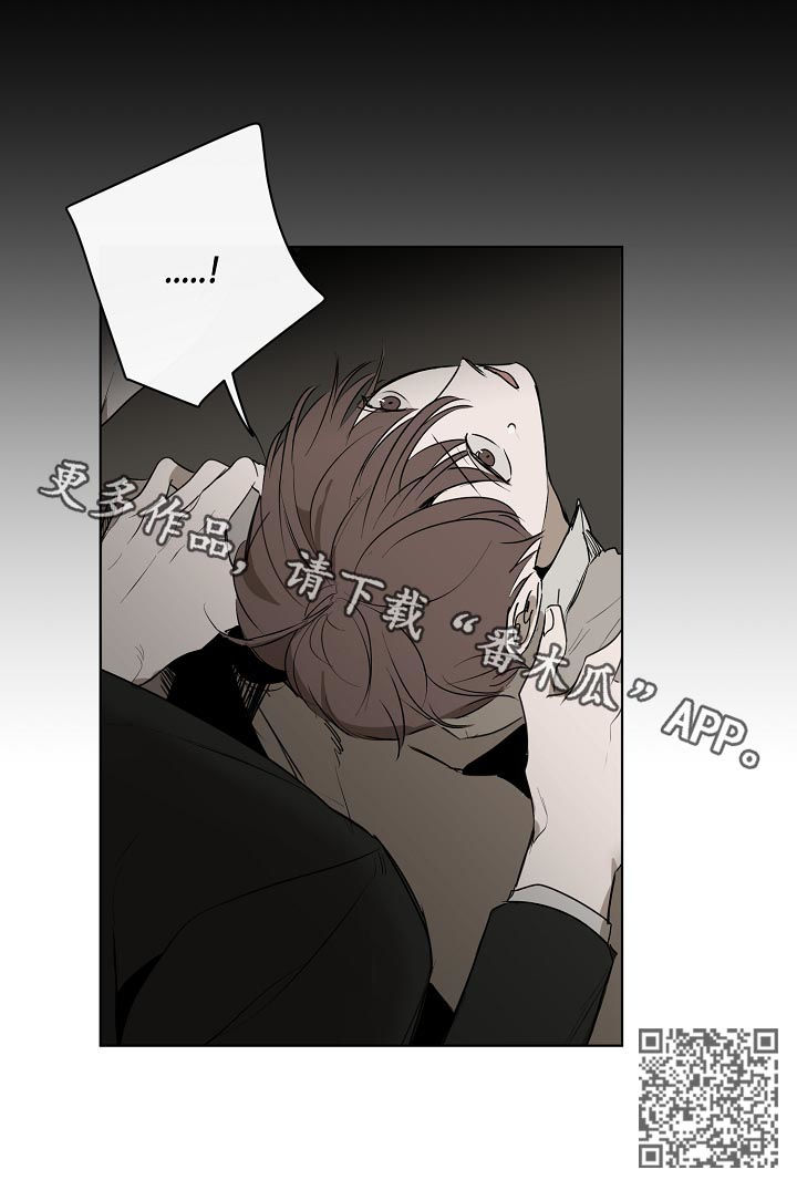 畅销作家漫画,第47章：流言蜚语1图