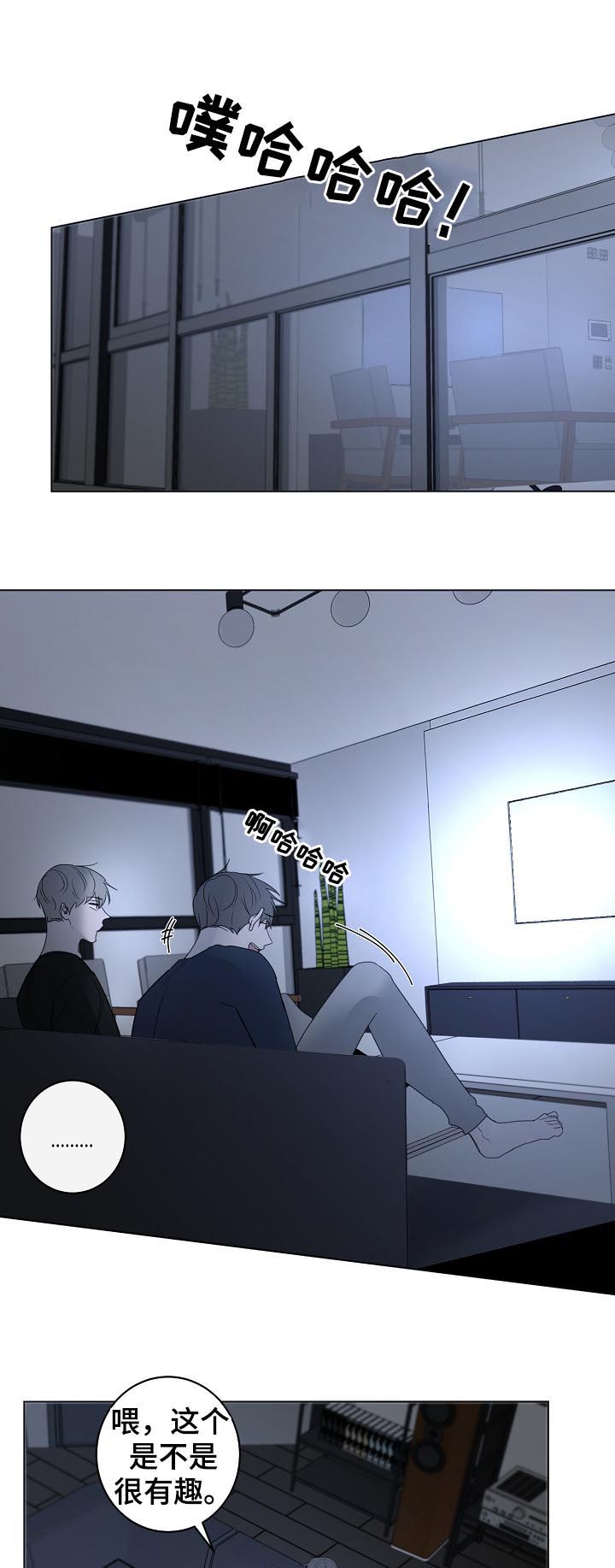 畅销作家漫画,第49章：被甩了吗5图