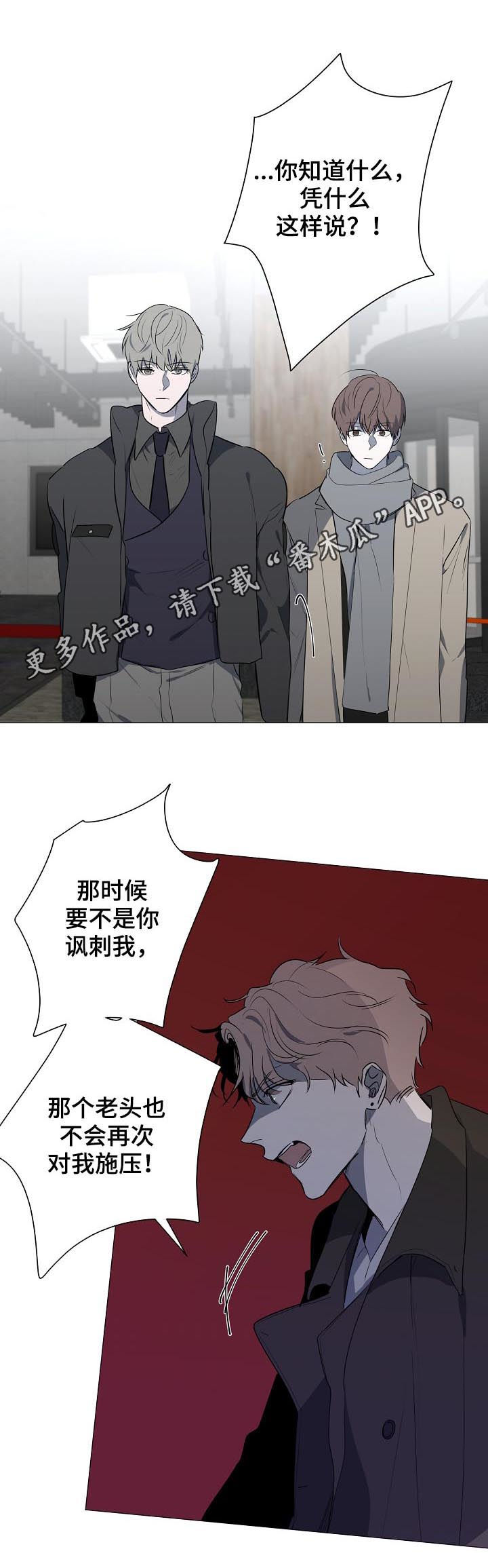畅销作家漫画,第68章：个人工作室1图