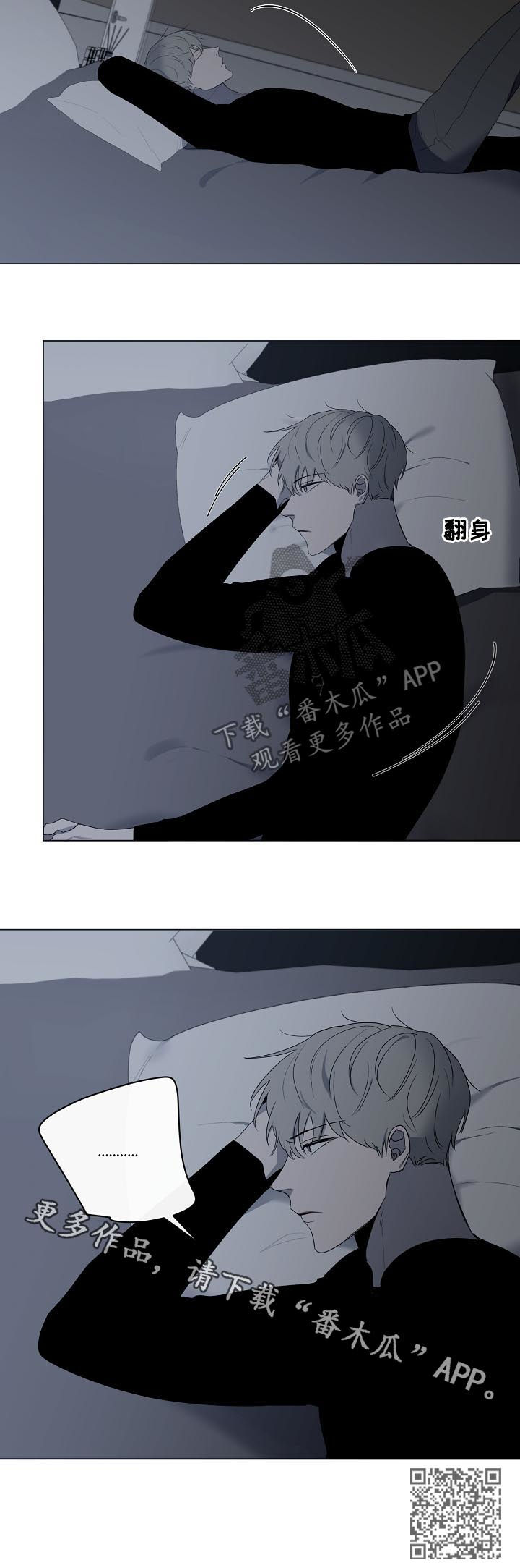畅销作家漫画,第49章：被甩了吗2图