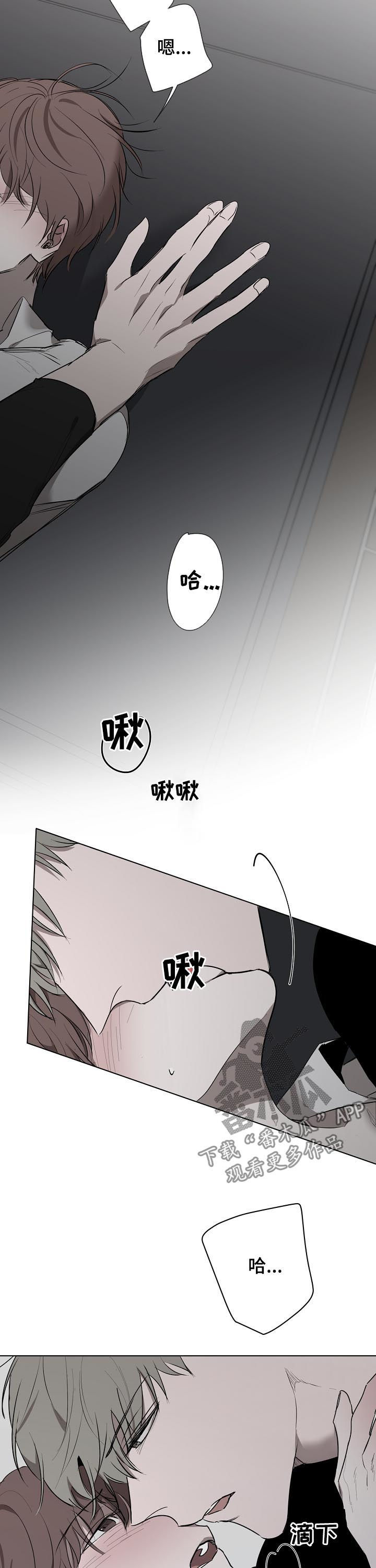 畅销作家漫画,第55章：真心相待1图