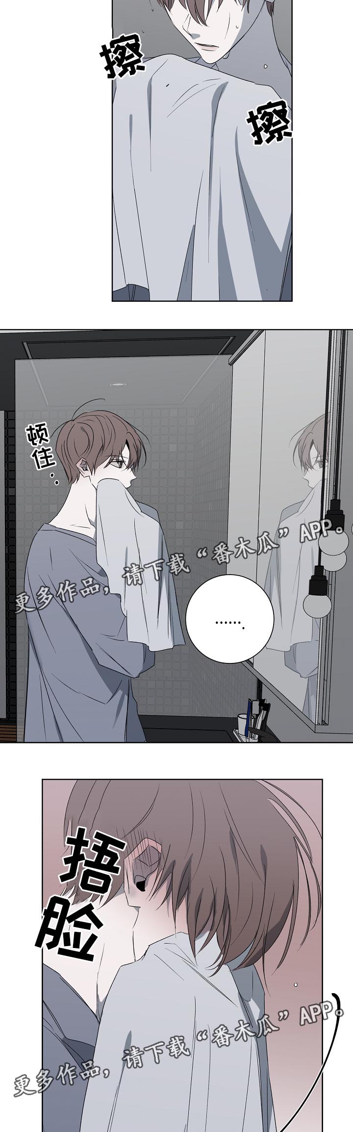 畅销作家漫画,第19章：订婚5图