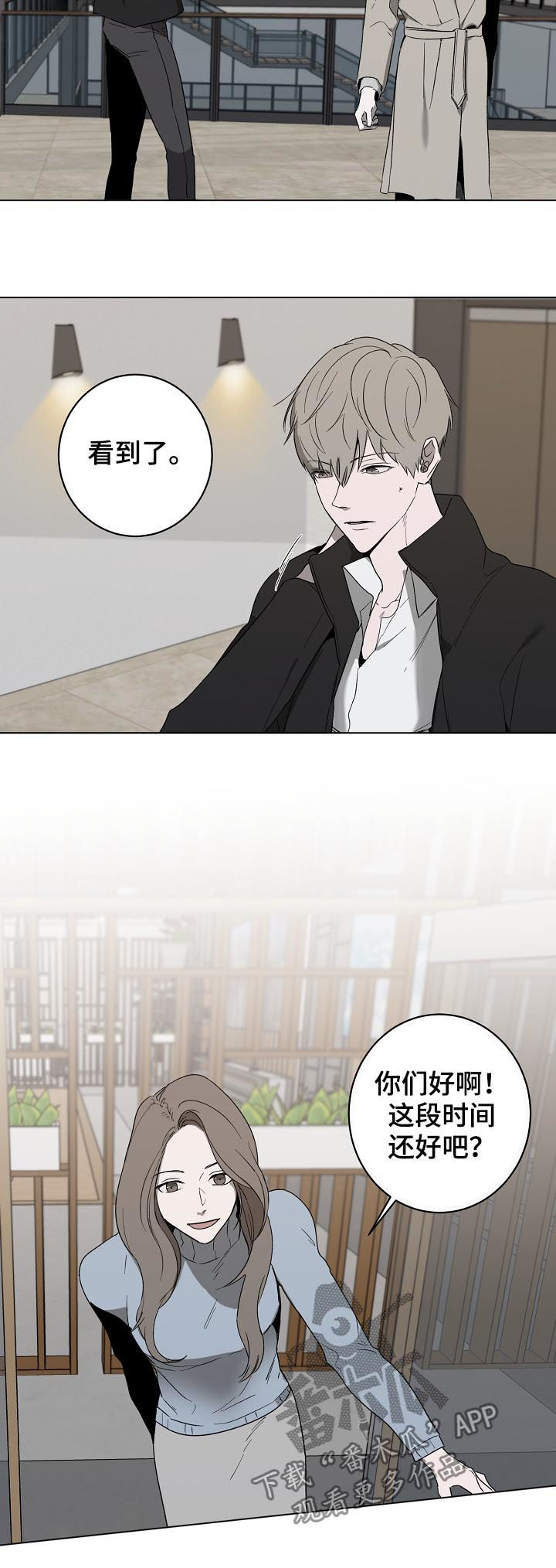 畅销作家漫画,第38章：出书3图