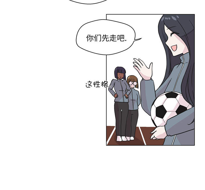 奇妙的动物世界作文600字漫画,第29章：偷拍狂4图