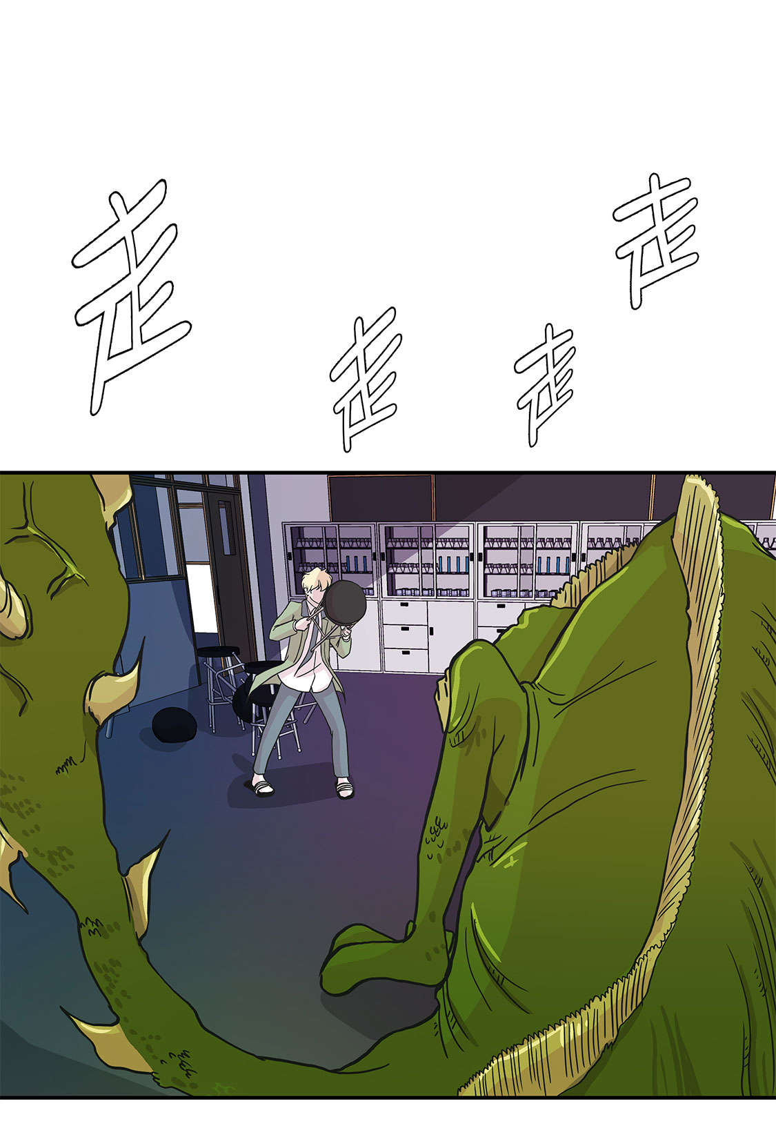 奇妙的动物高中漫画,第42章：坚持住1图