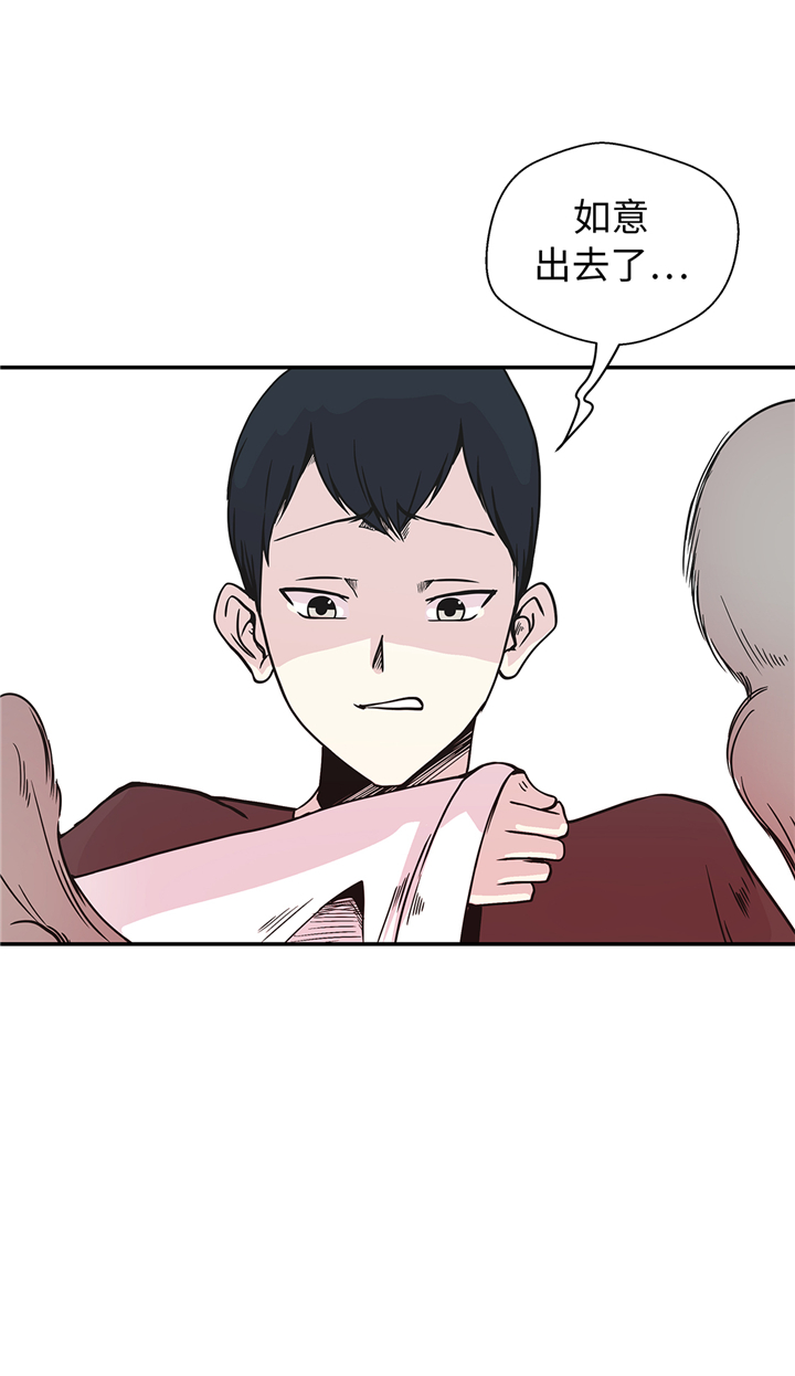 奇妙的动物高中漫画,第84章：让鬼怪复活3图