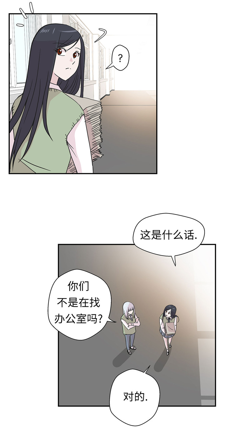 小学课外书奇妙的动物漫画,第57章：不放过任何一个机会2图