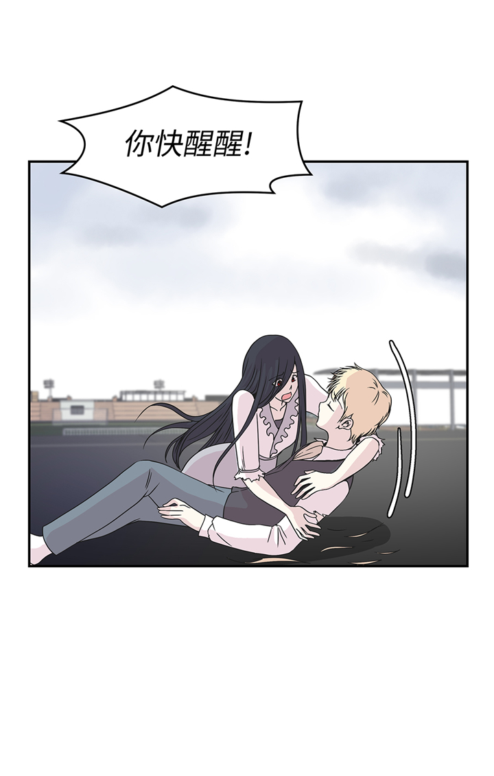 奇妙的动物车儿童画漫画,第84章：让鬼怪复活5图