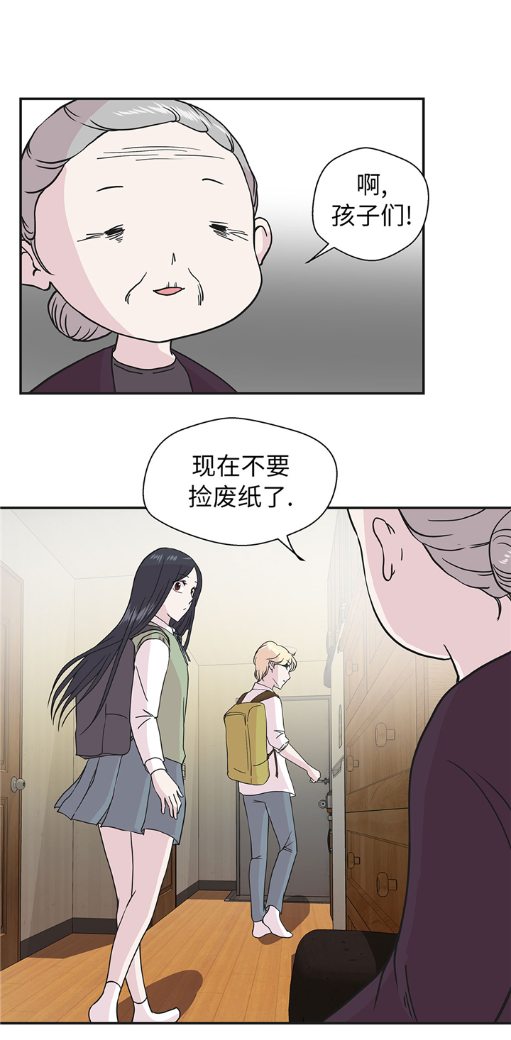 小学课外书奇妙的动物漫画,第71章：明天再来1图