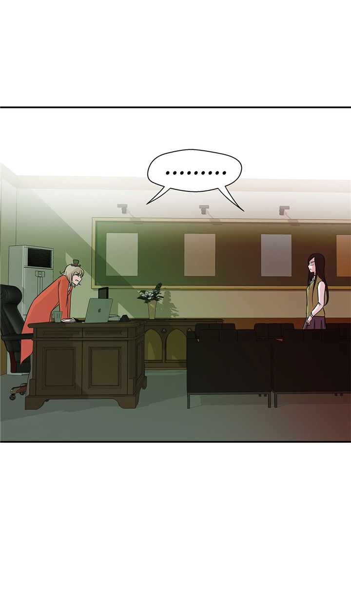 奇妙的动物高中漫画,第58章：地下还有东西5图