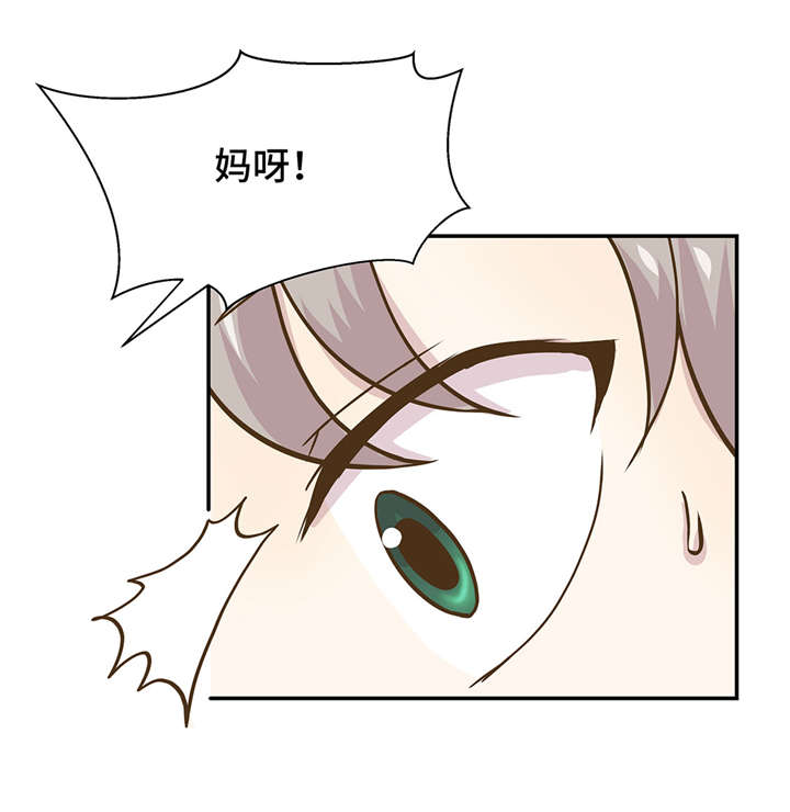 奇妙的动物世界作文600字漫画,第5章：救救她(下)1图