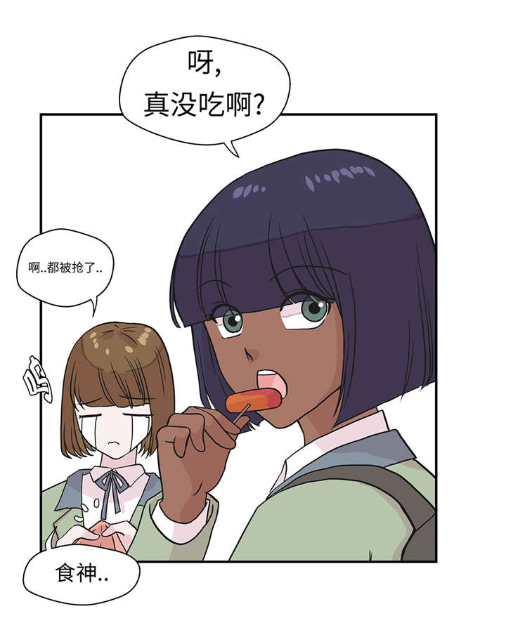 第21章：有人跟踪3