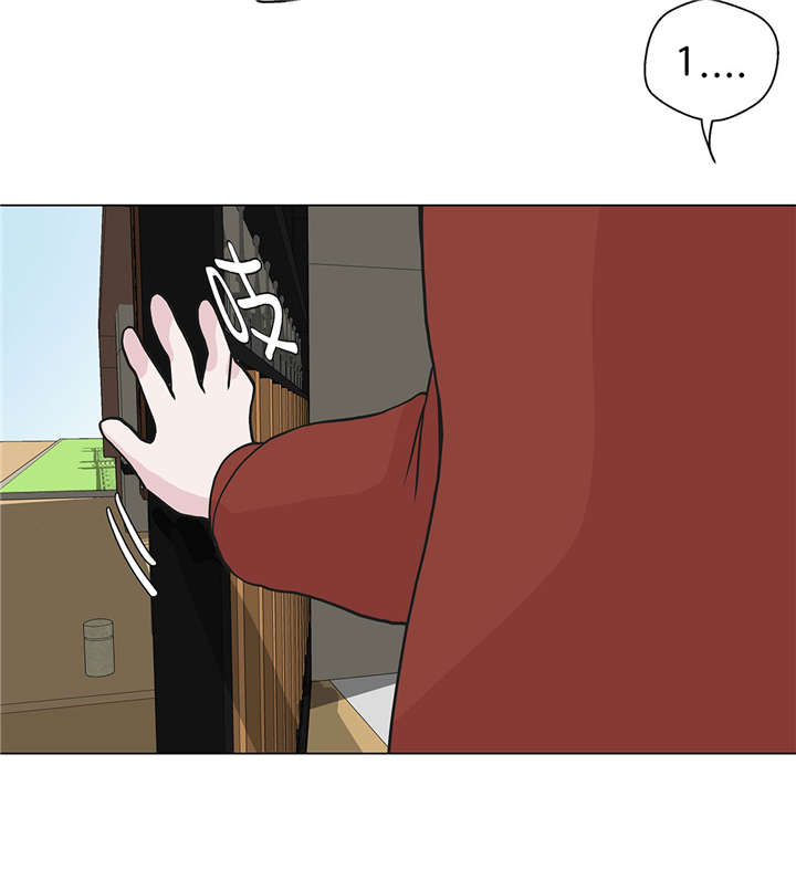 奇妙的动物世界动画片漫画,第23章：迟到了4图