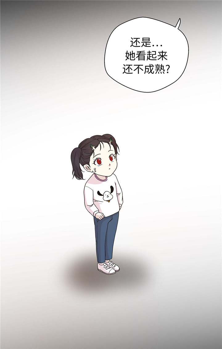奇妙的动物高中漫画,第85章：在人类中生活1图