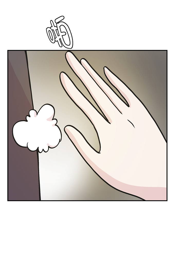 奇妙的动物观评课漫画,第89章：我替你搞定3图