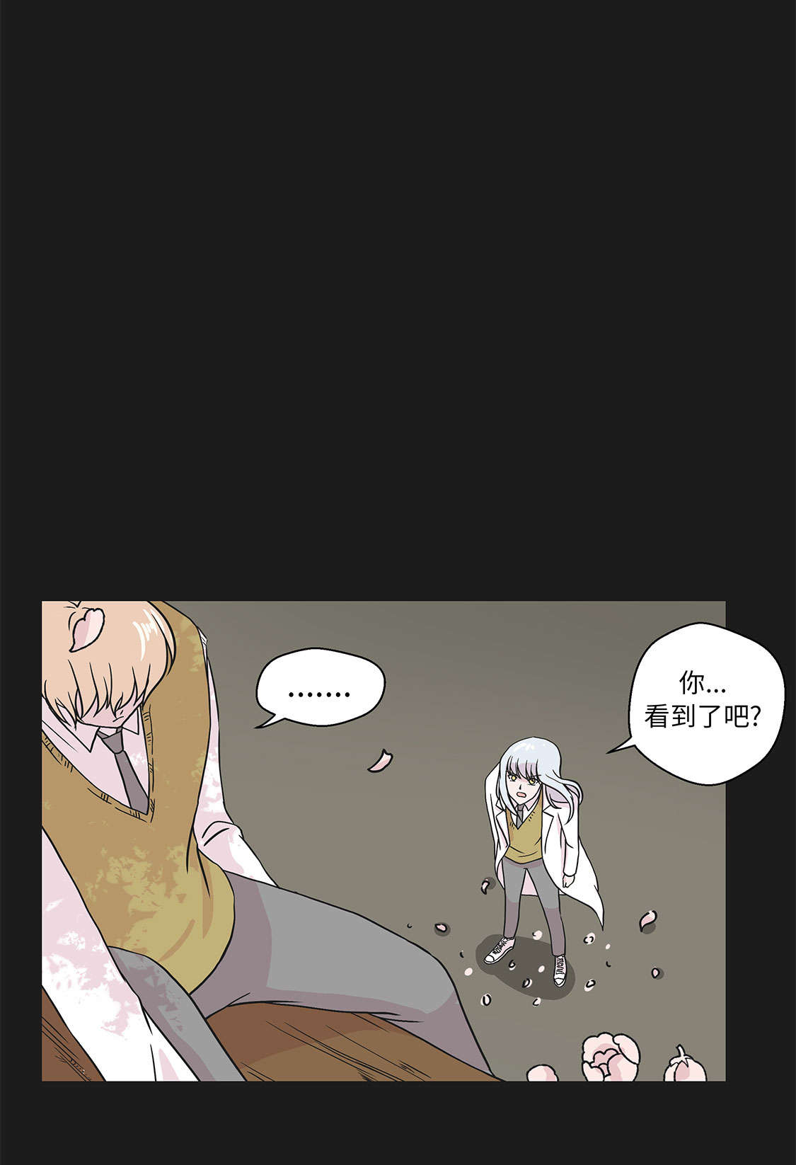 奇妙的动物车儿童画漫画,第45章：感恩4图