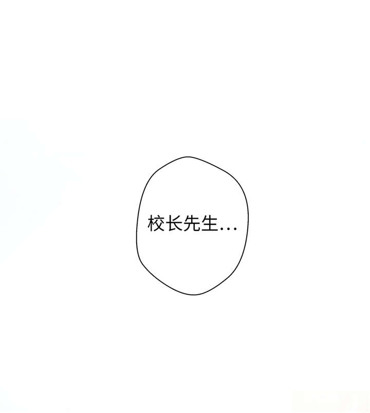 奇妙的动物世界电影漫画,第53章：死亡笔记本4图