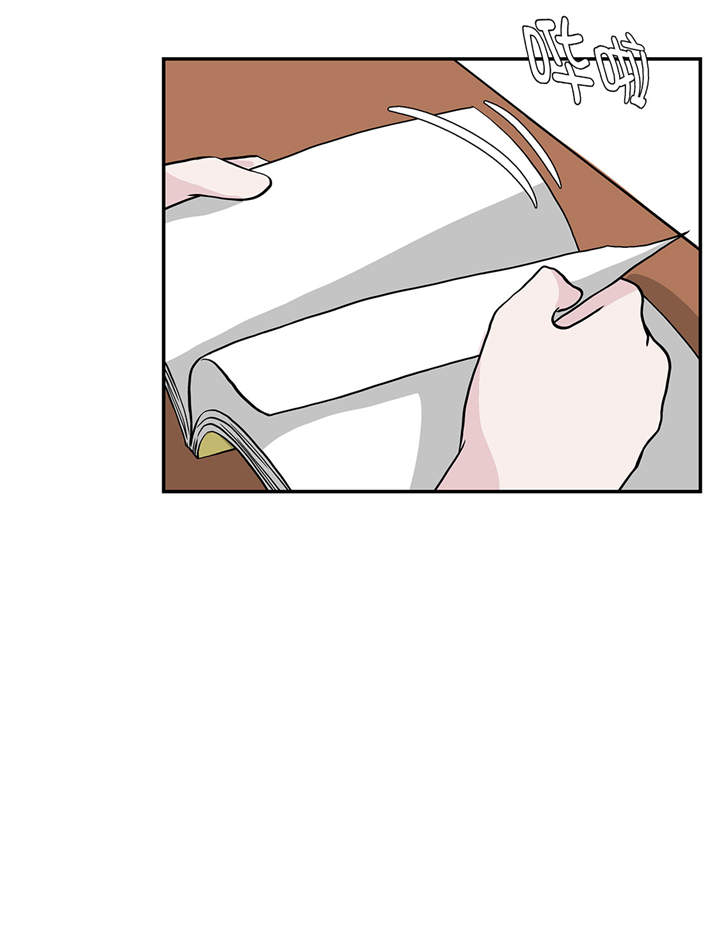 奇妙的动物高中漫画,第49章：传说中的龙2图