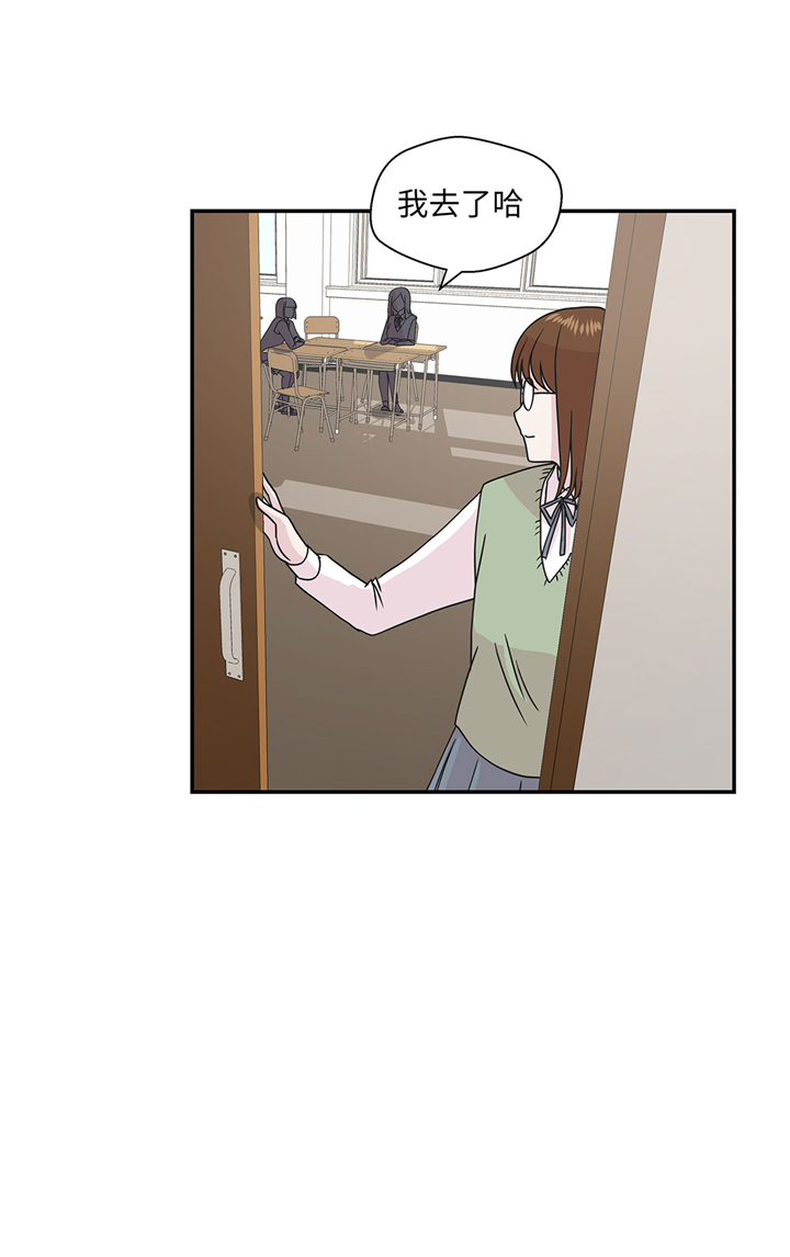 奇妙的动物世界作文600字漫画,第64章：垒起来2图